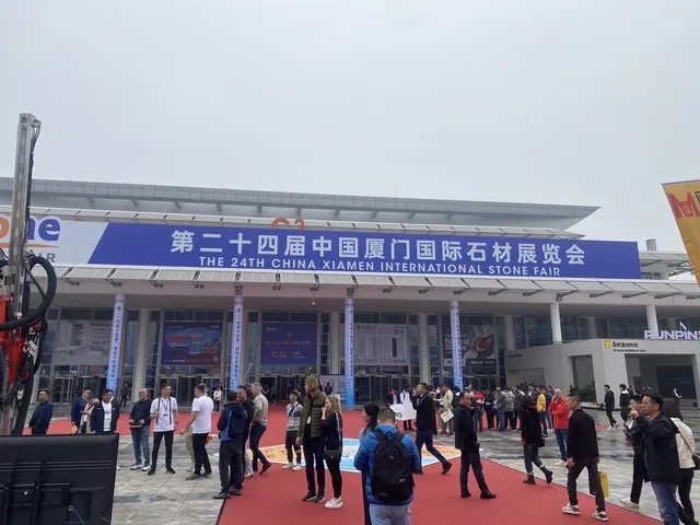 公司助力貴州石企組團(tuán)亮相 第二十四屆廈門(mén)國(guó)際石材展