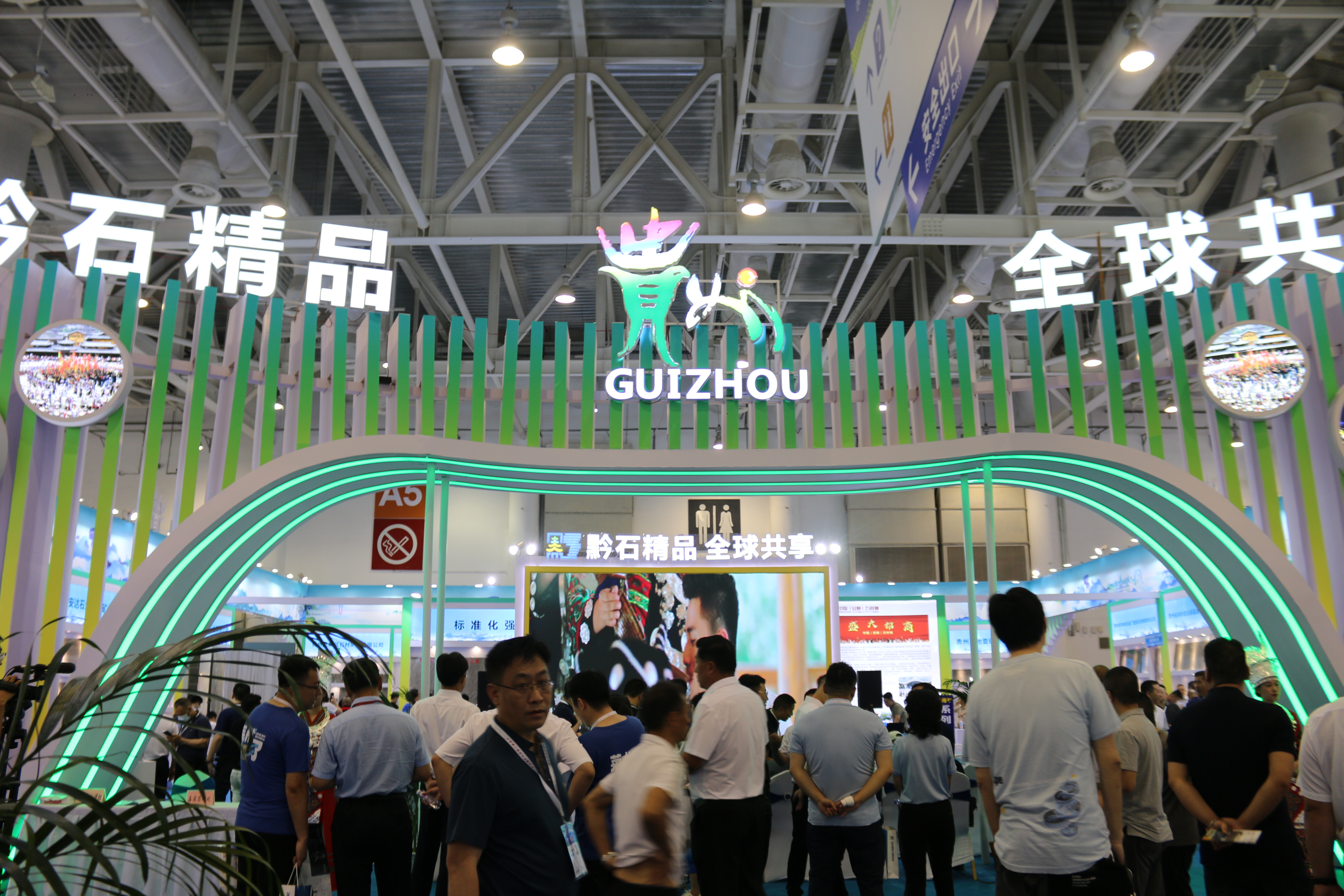 2023年貴州組團(tuán)參加第二十三屆廈門國際石材展
